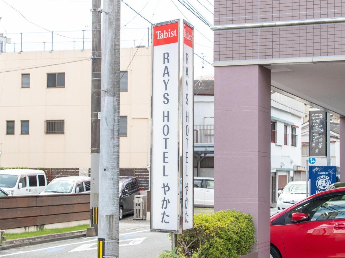 Tabist Rays Hotel Yakata Miyazaki Luaran gambar